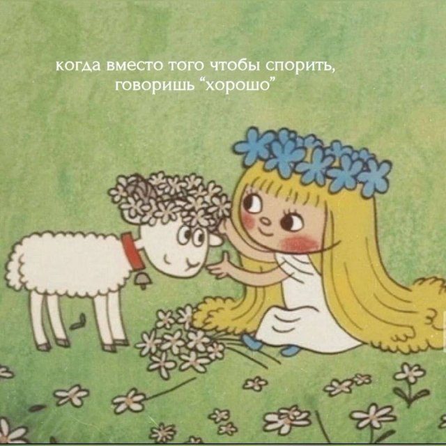 Смешные мемы