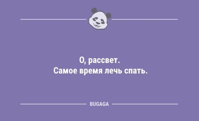 Анекдоты для настроения