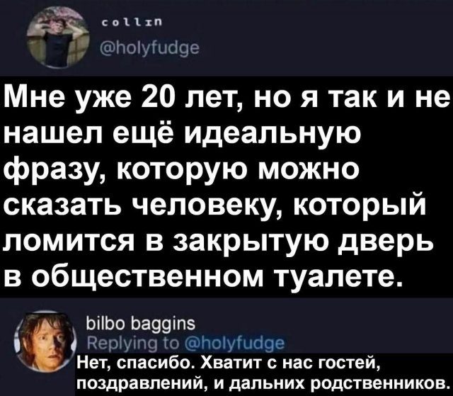 Смешные мемы