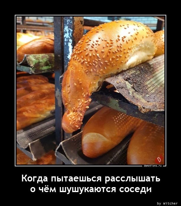 Демотиваторов пост