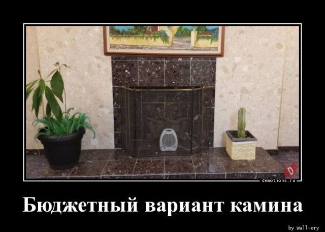 Демотиваторы для настроения