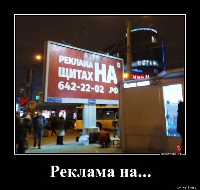 Демотиваторы для настроения