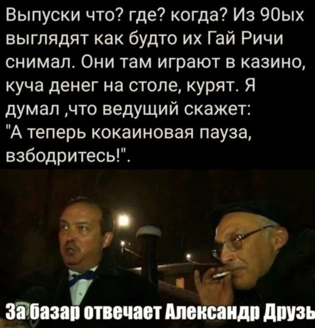 Не ищите здесь смысл