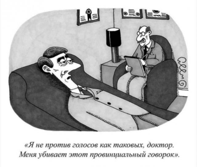 Лучшие шутки и мемы из Сети