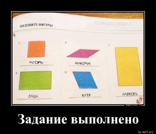 Демотиваторов пост