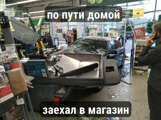 Лучшие шутки и мемы из Сети