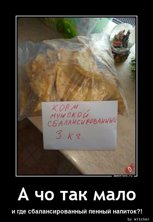 Демотиваторы для всех