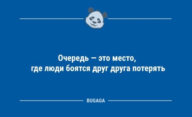 Анекдотов пост