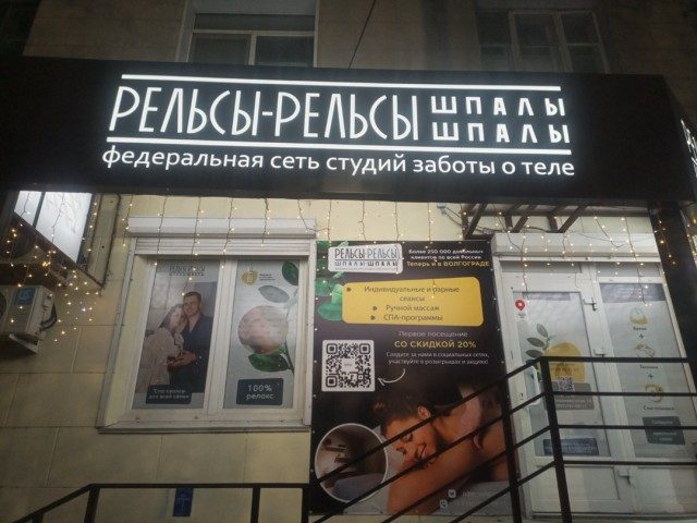 Смешные объявления, вывески и реклама