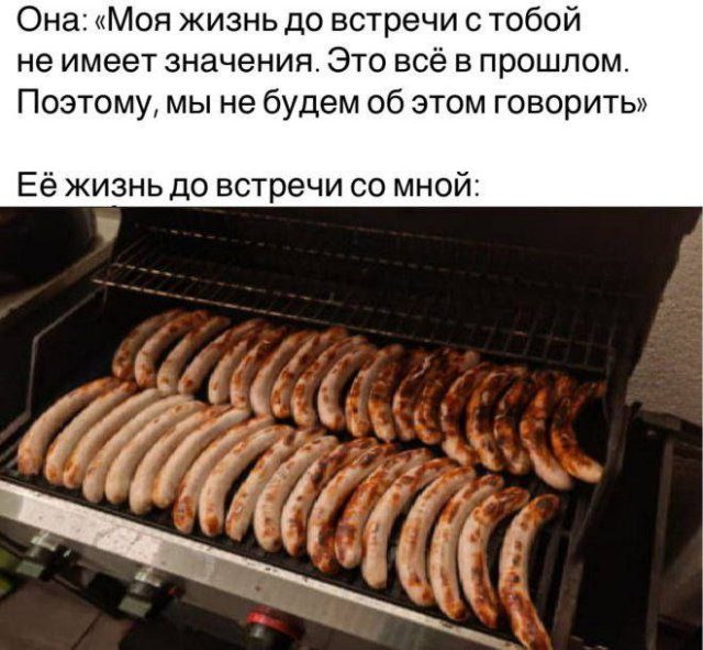 Лучшие шутки и мемы из Сети