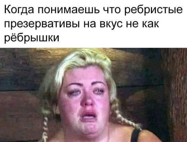 Лучшие шутки и мемы из Сети