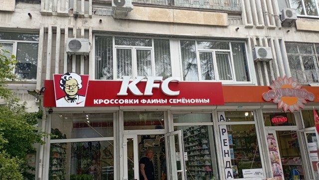 Смешные объявления, вывески и реклама