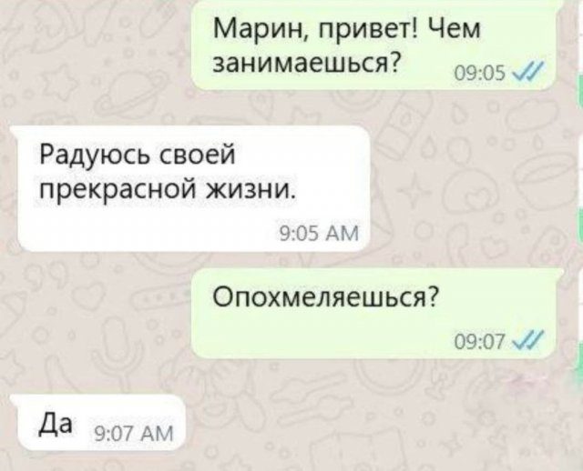 Лучшие шутки и мемы из Сети