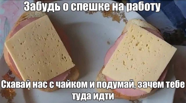 Смешные картинки
