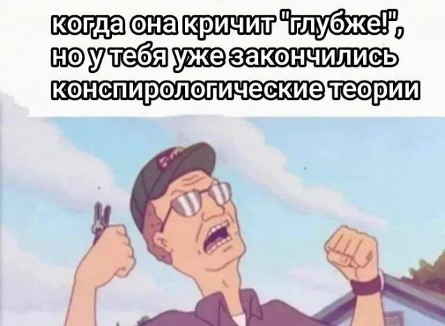 Смешные картинки