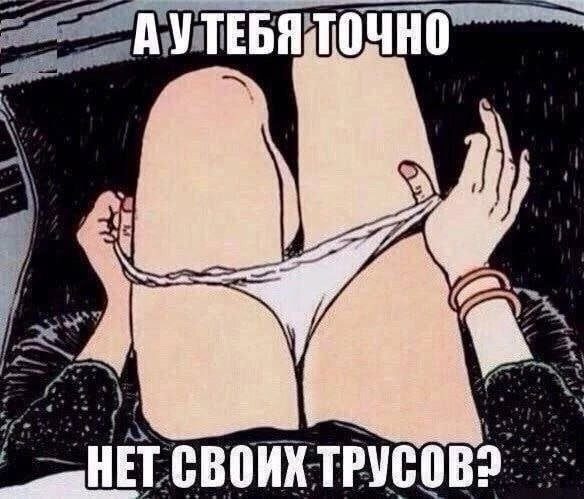 Смешные картинки
