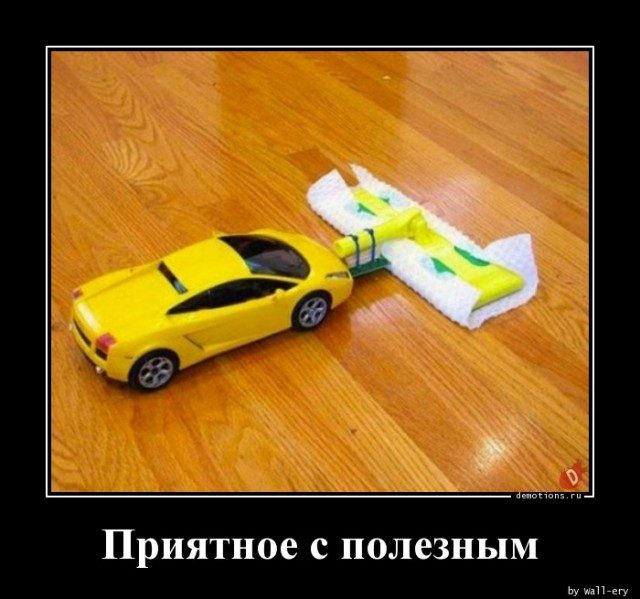 Демотиваторы для всех