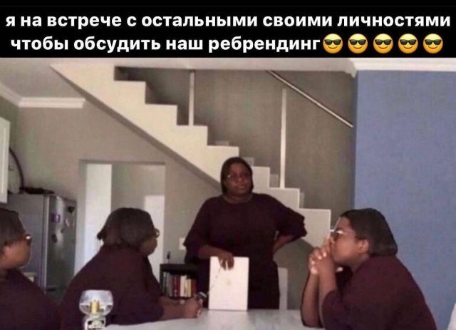 Смешные картинки