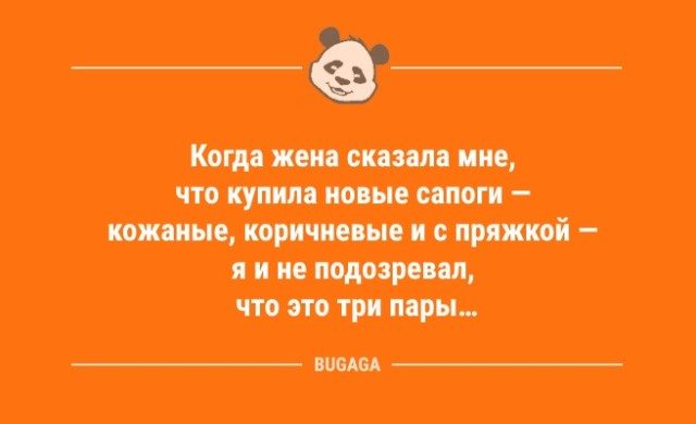 Анекдоты