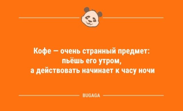 Анекдоты