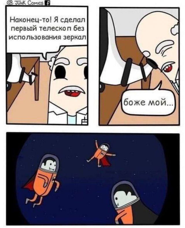 Смешные картинки