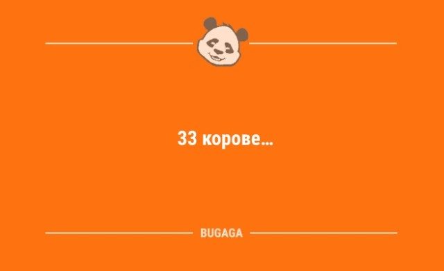 Анекдоты