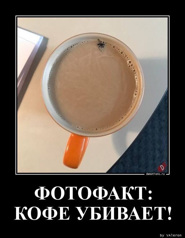 Демотиваторы для всех