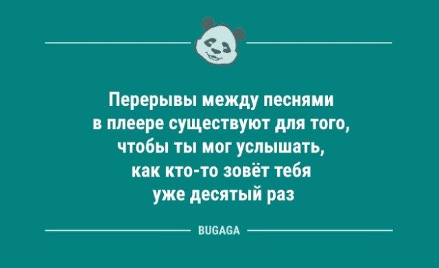 Анекдотов пост