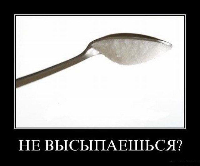 Демотиваторы – приколы на любой вкус