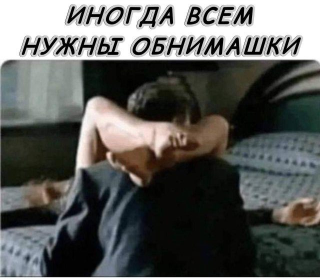 Лучшие шутки и мемы
