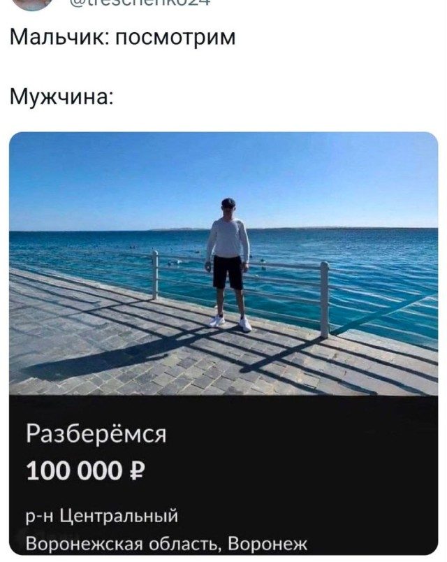 Фотоприколы