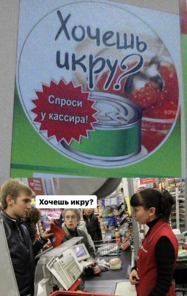 Фотоприколы
