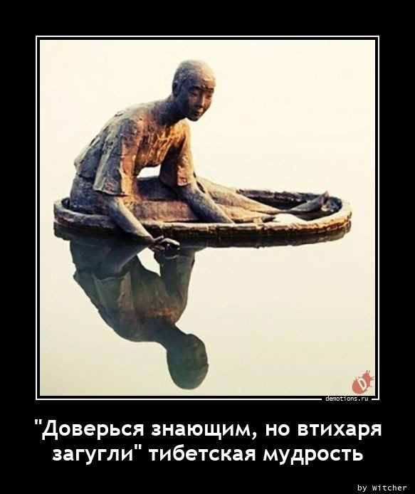 Пятничных демотиваторов пост