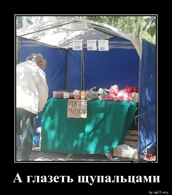 Пятничных демотиваторов пост