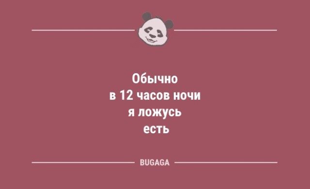 Анекдоты и шутки