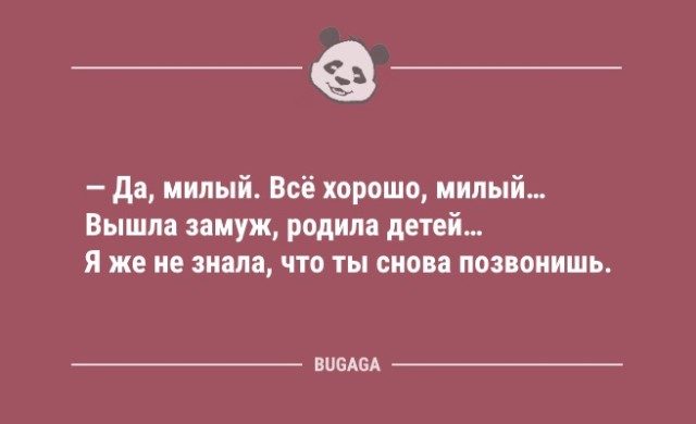 Анекдоты и шутки