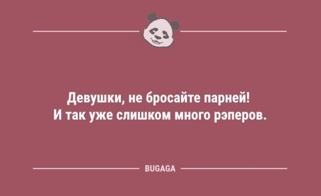 Анекдоты и шутки
