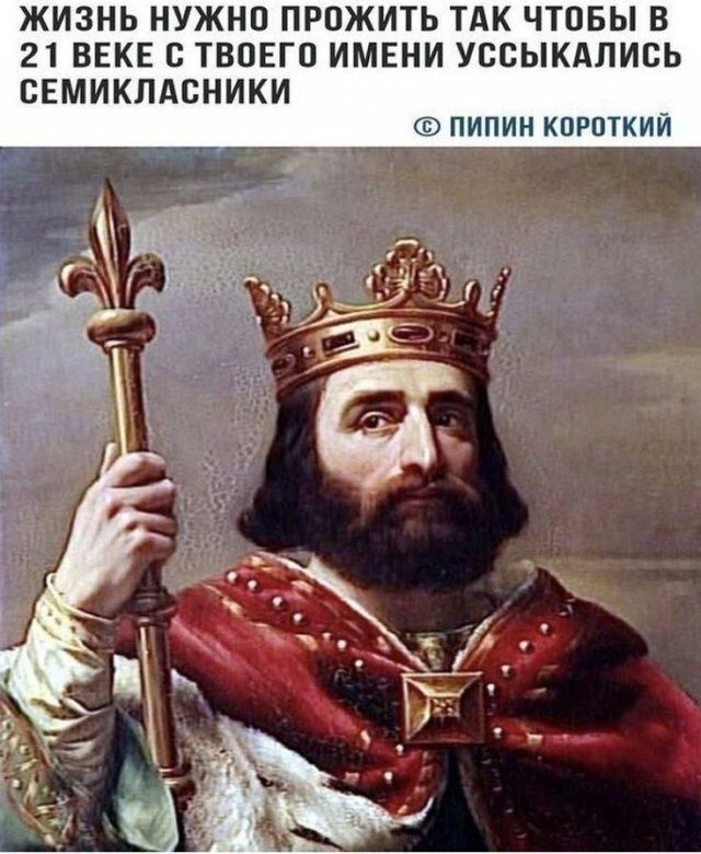 Маразм