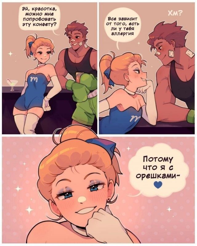 Маразм