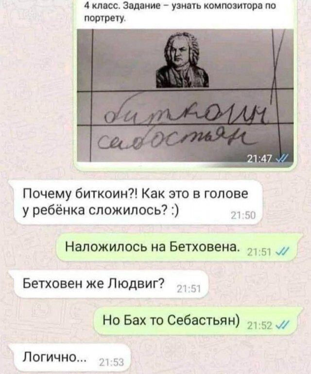 Маразм
