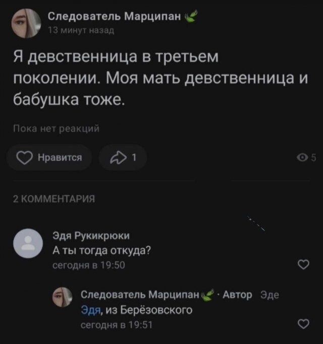 Маразм