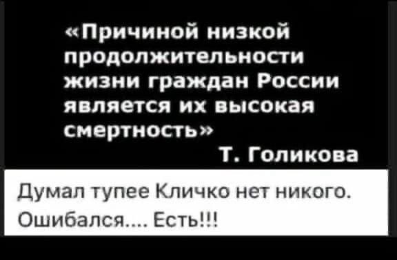 Улыбатор