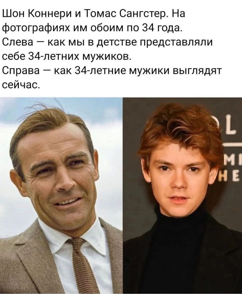 Улыбатор