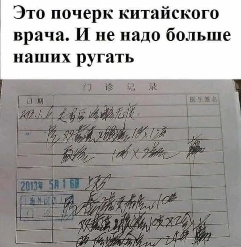 Улыбатор
