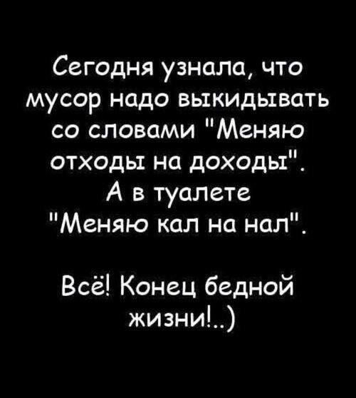 Улыбатор