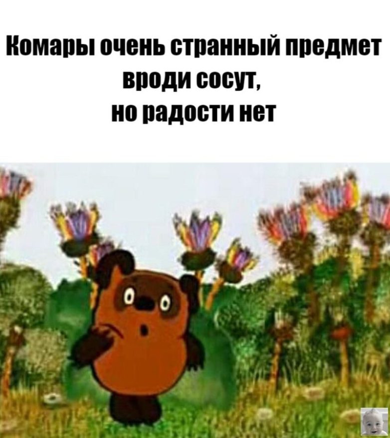 Улыбатор