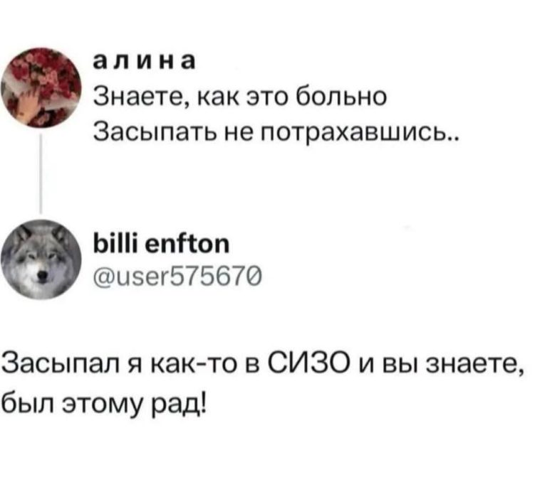 Улыбатор