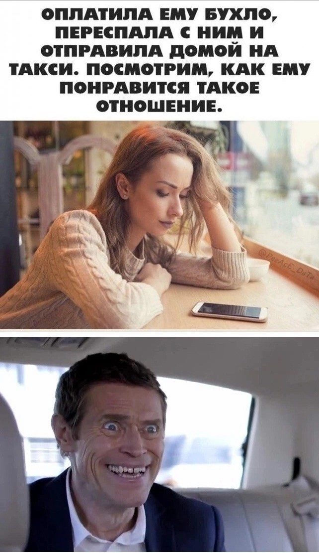 Улыбатор