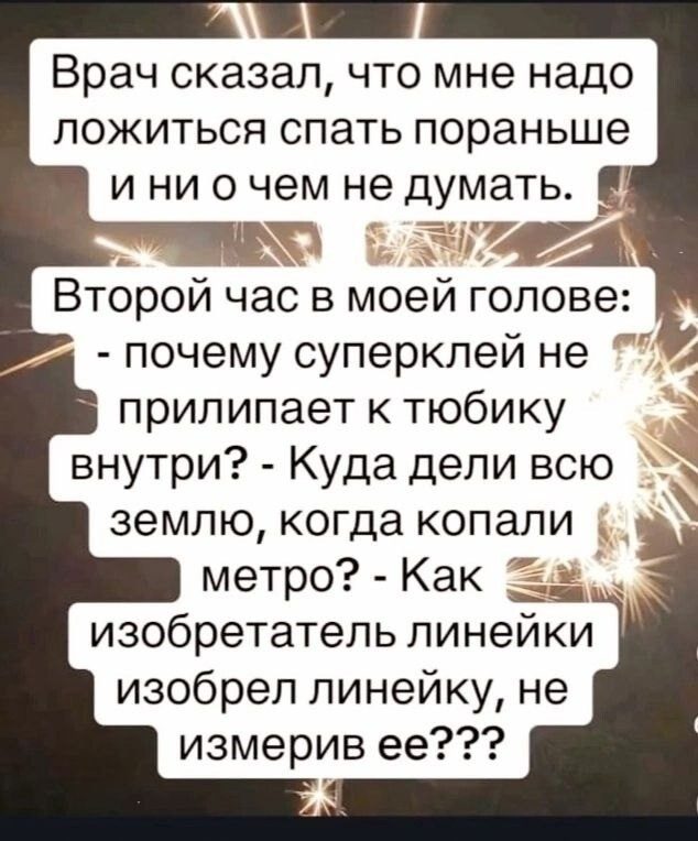 Улыбатор