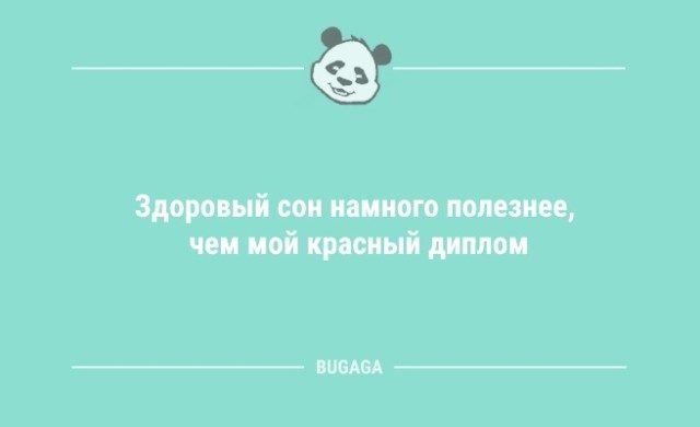 Анекдоты для хорошего настроения